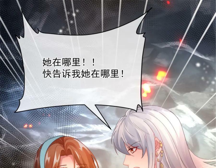 第156话 她已经回不来了10