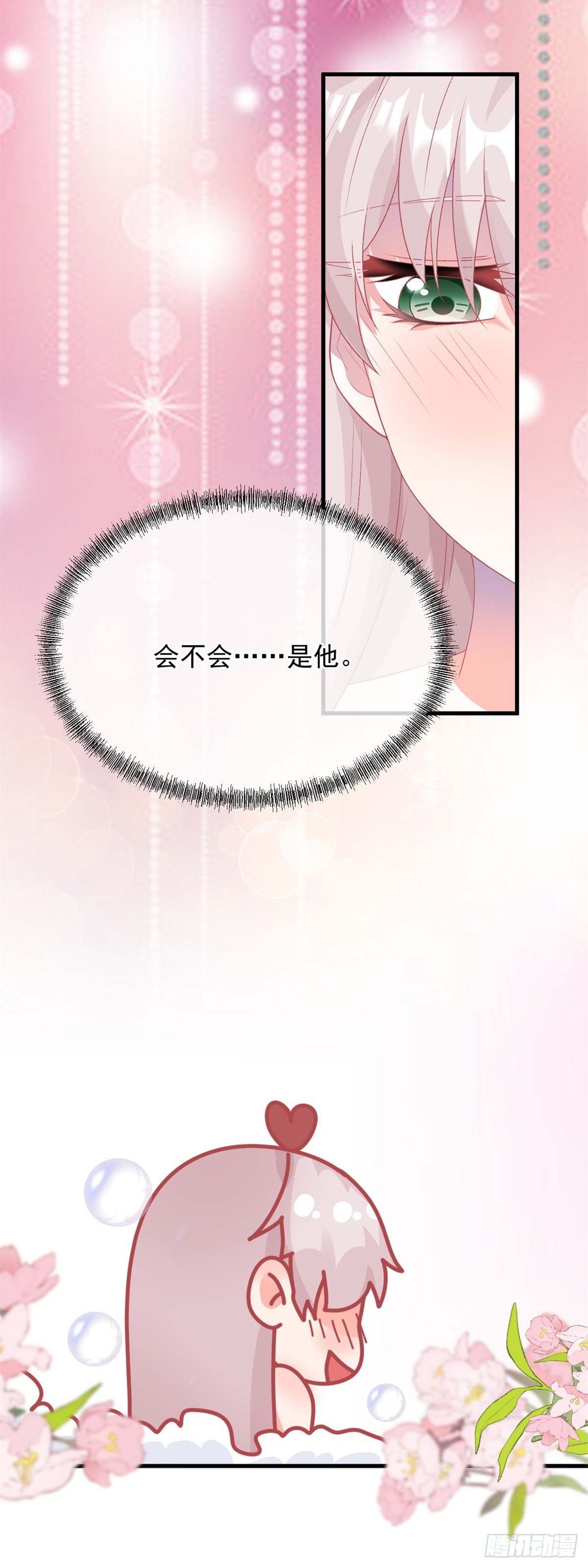第85话 伊莱VS斗篷男5