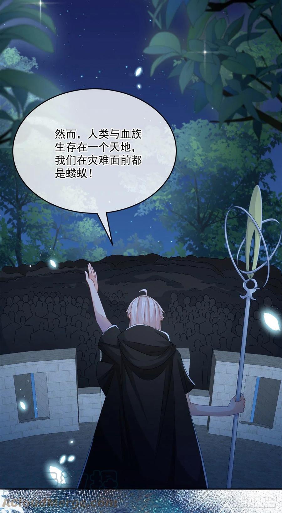 第61话 我们一个一个地杀8