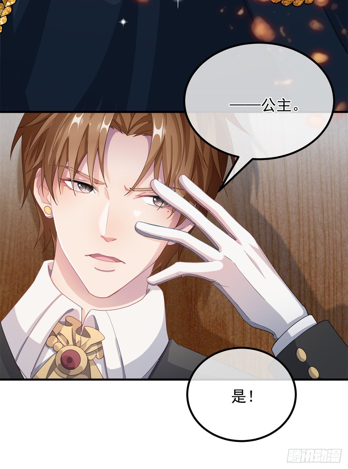 第13话 谁动了我的方程！？23