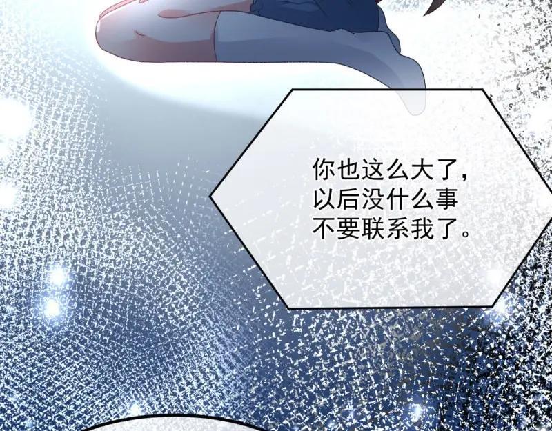 第168话 第167话 归宿27