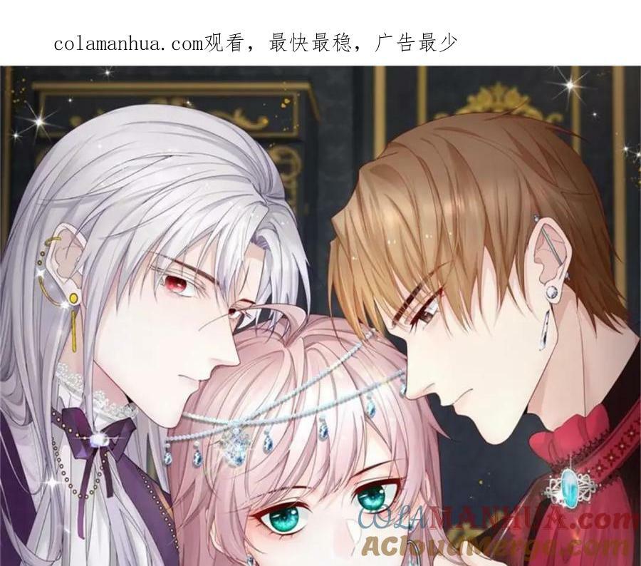 第158话 虚假的太阳0