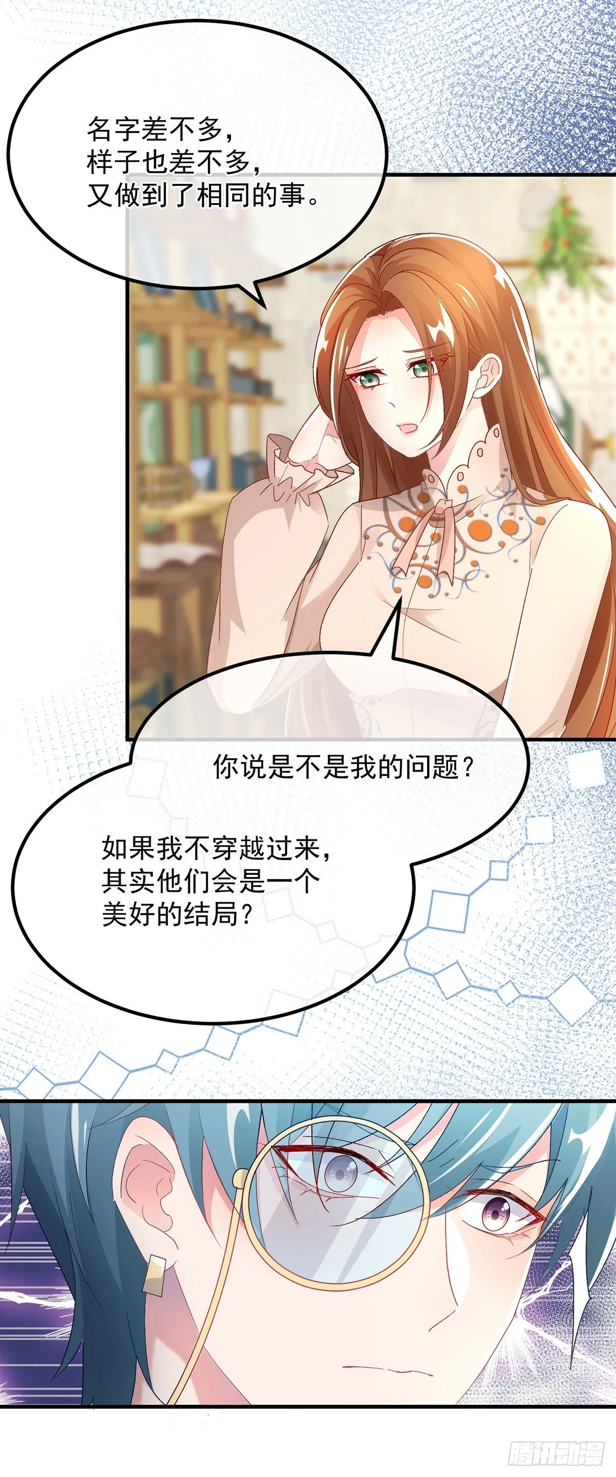 第130话 不是孤身一人21