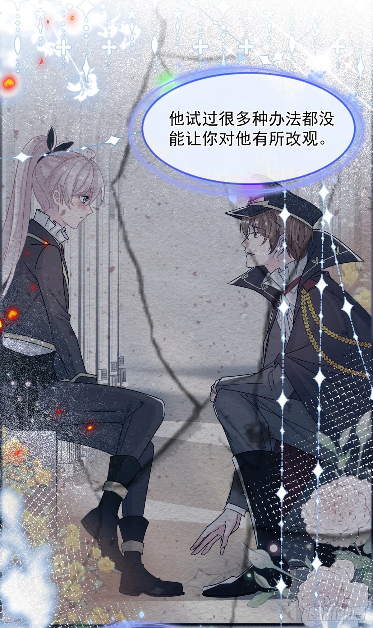第132话 来打电话吧24