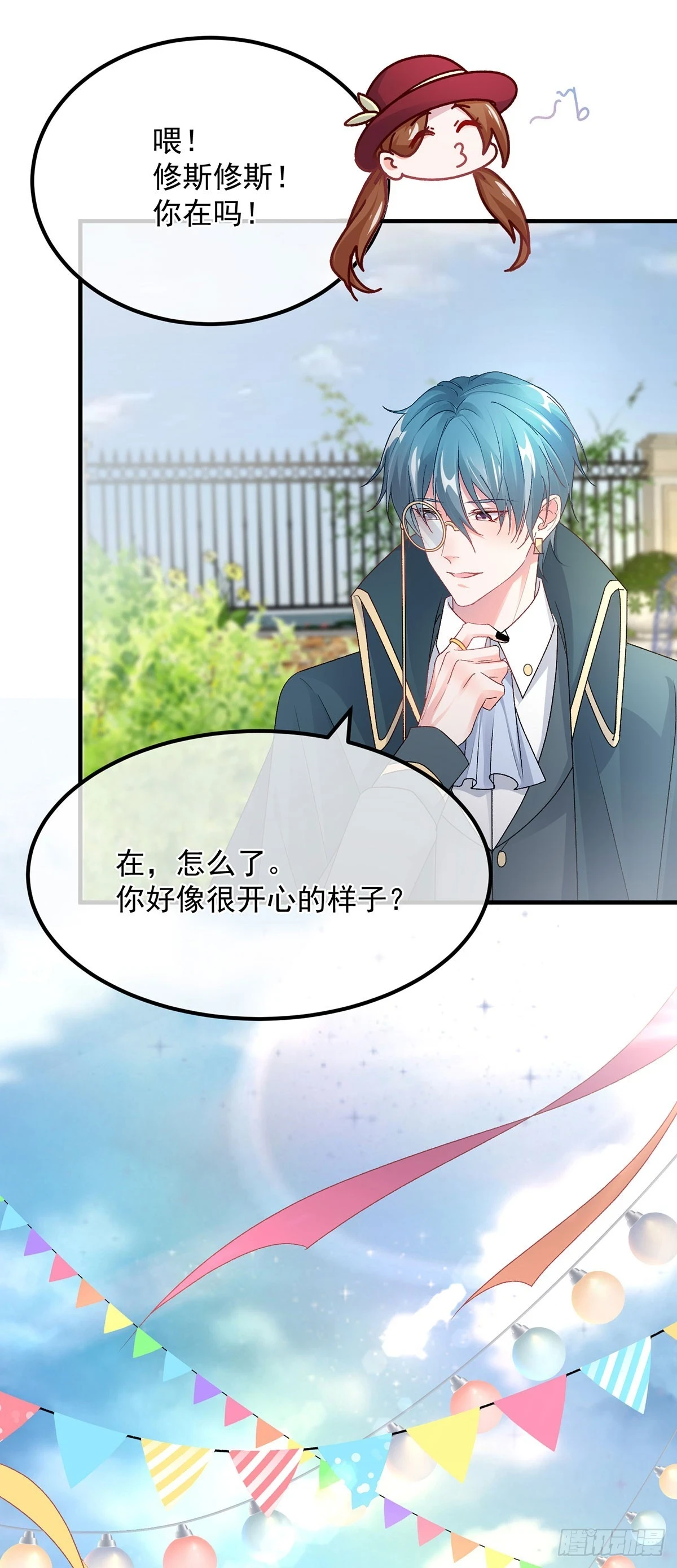 第136话 白发男子1