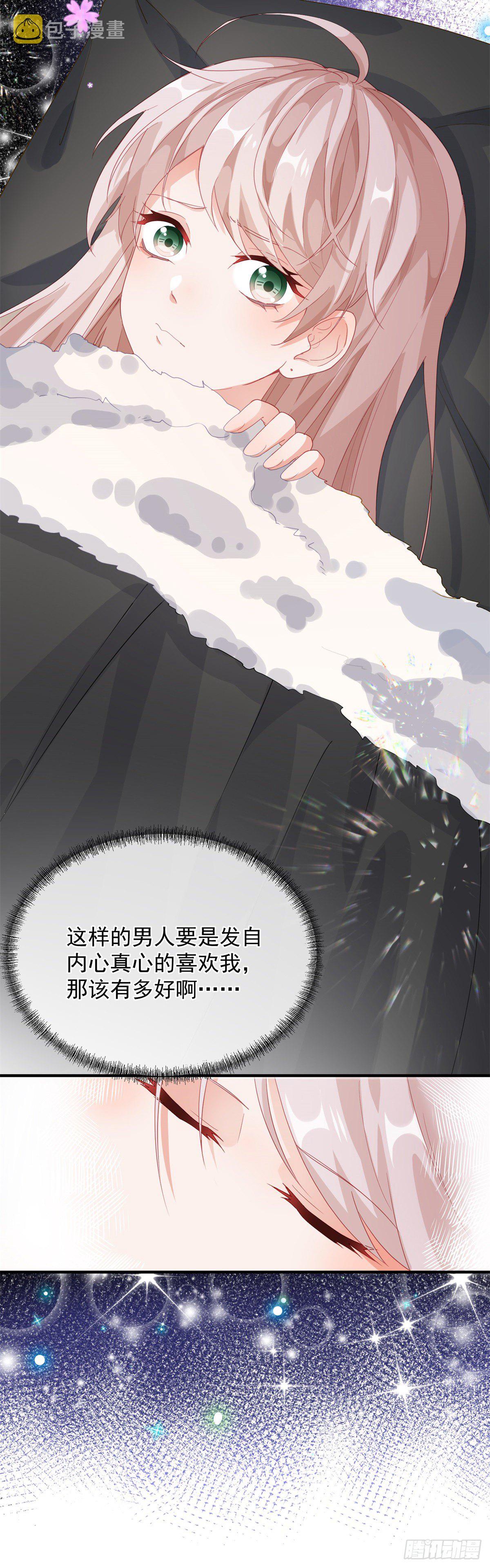 第16话 想都不要想！24