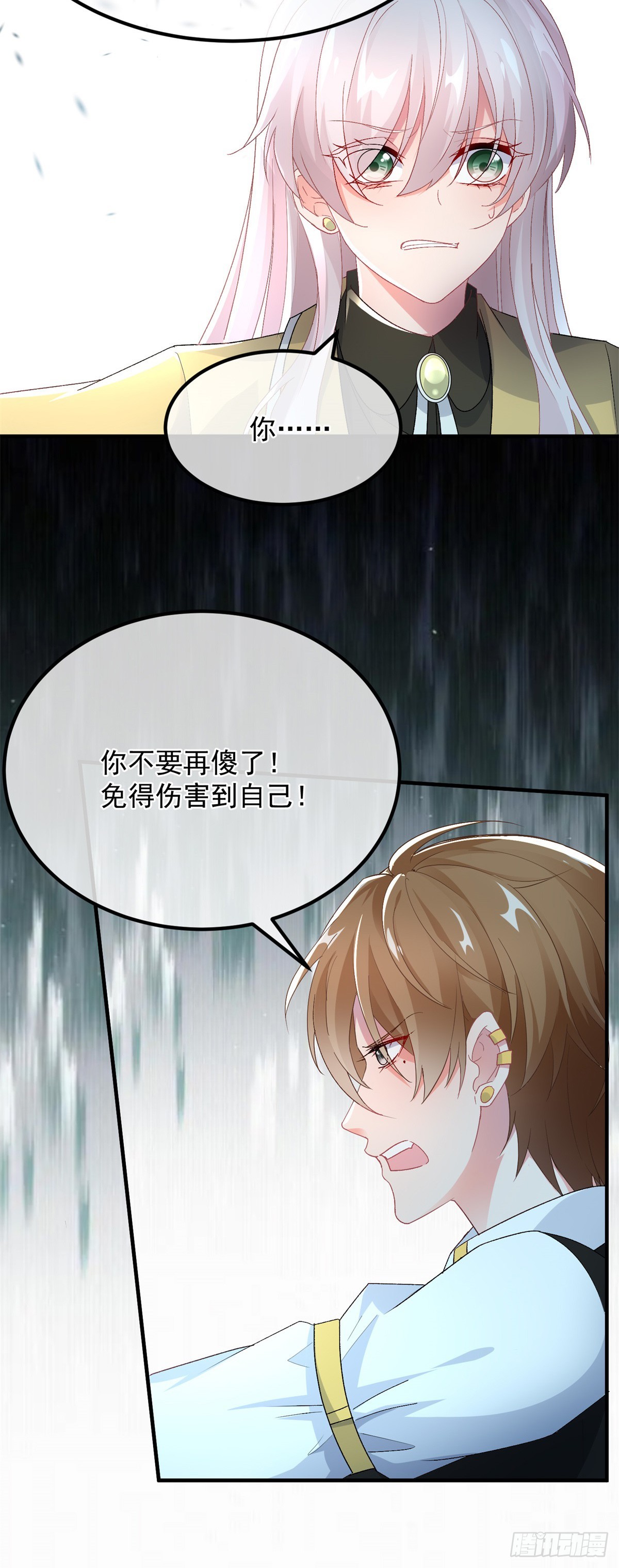 第114话 从来没有爱过17