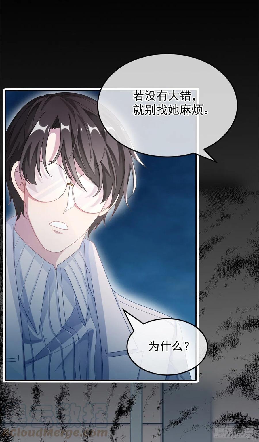 第34话 分班考试18