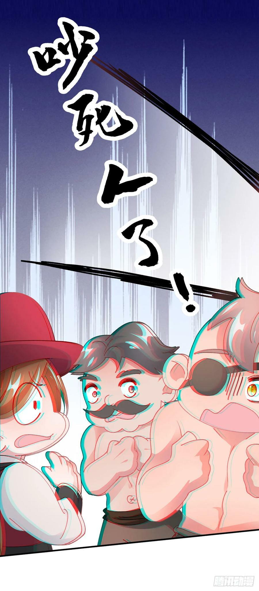 第138话 忠实的主祭司信徒11