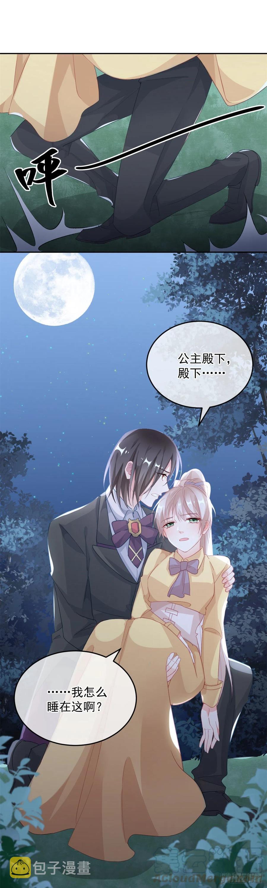 第30话 欢迎来到底层血族世界4