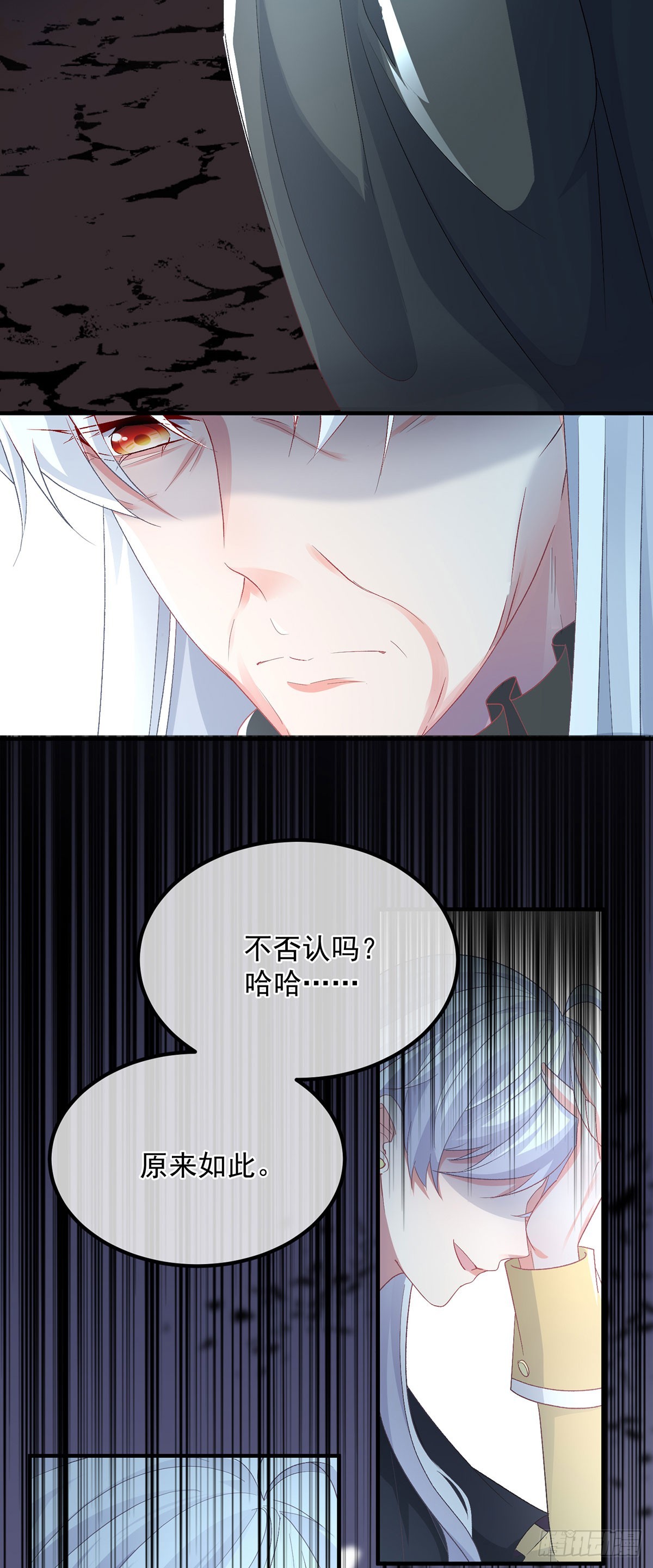 第119话 冰冷刺骨的绝望2