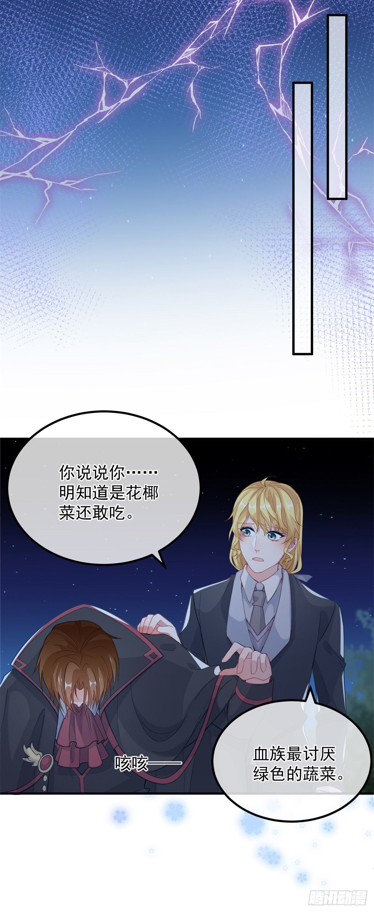 第22话 至少你还有我14