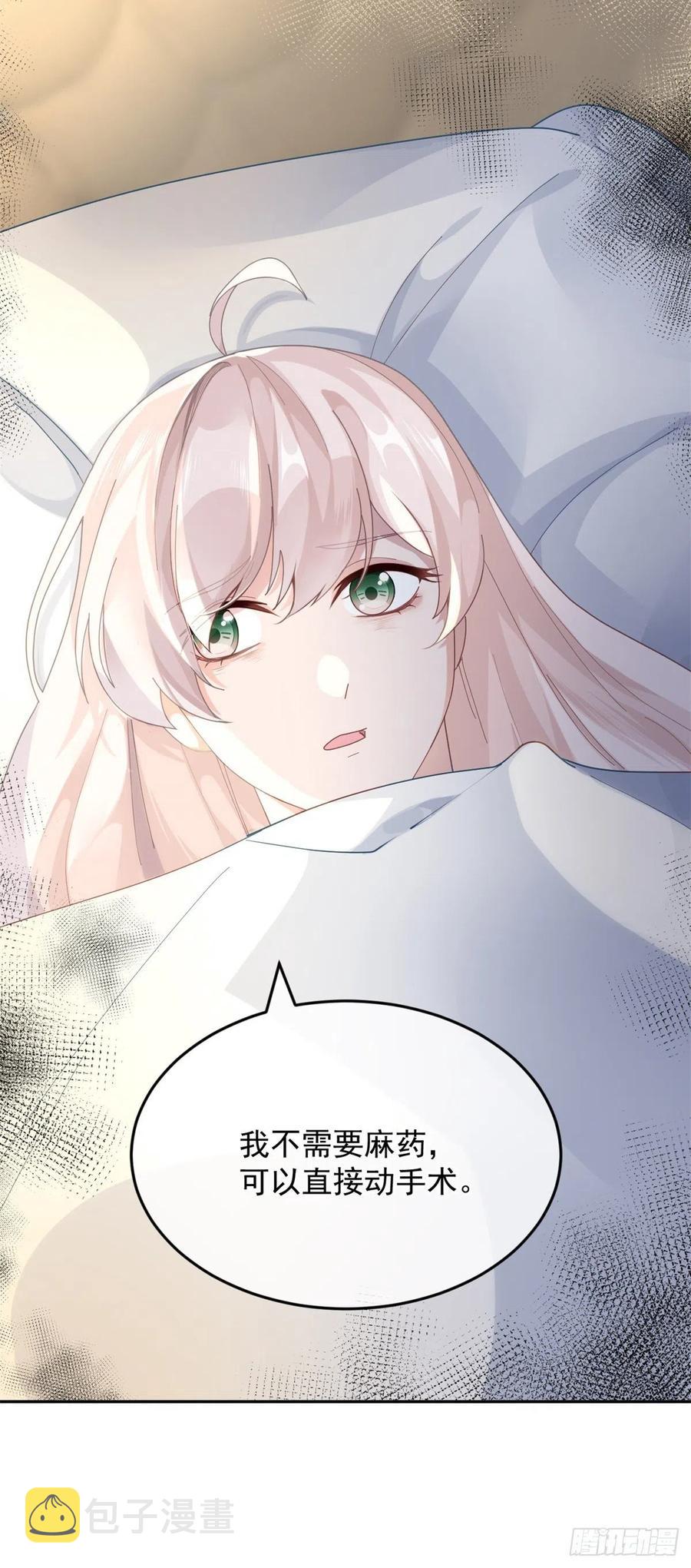 第53话 她不是温室里的花朵19