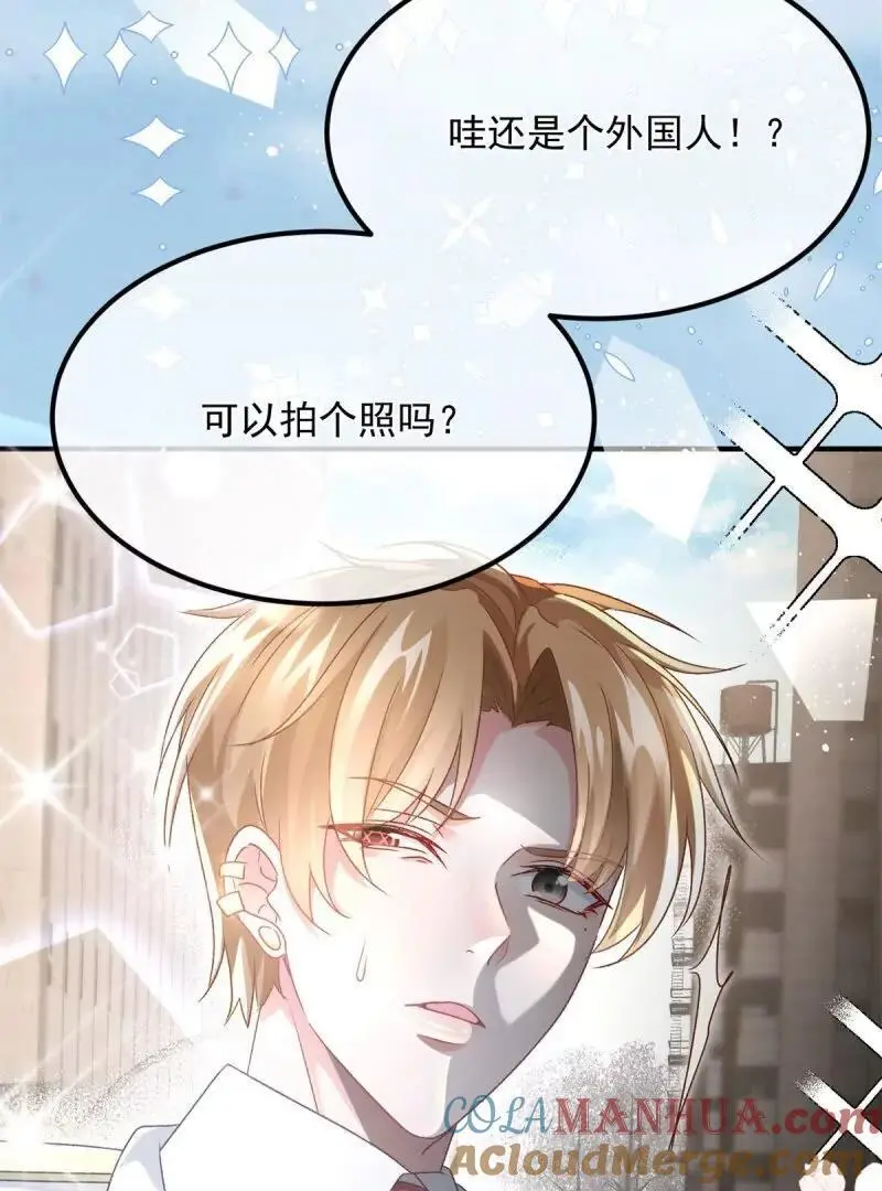第169话 第168话 安希尔悲惨的一天9