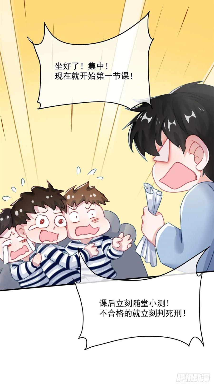 第70话 修斯的难题不算难5