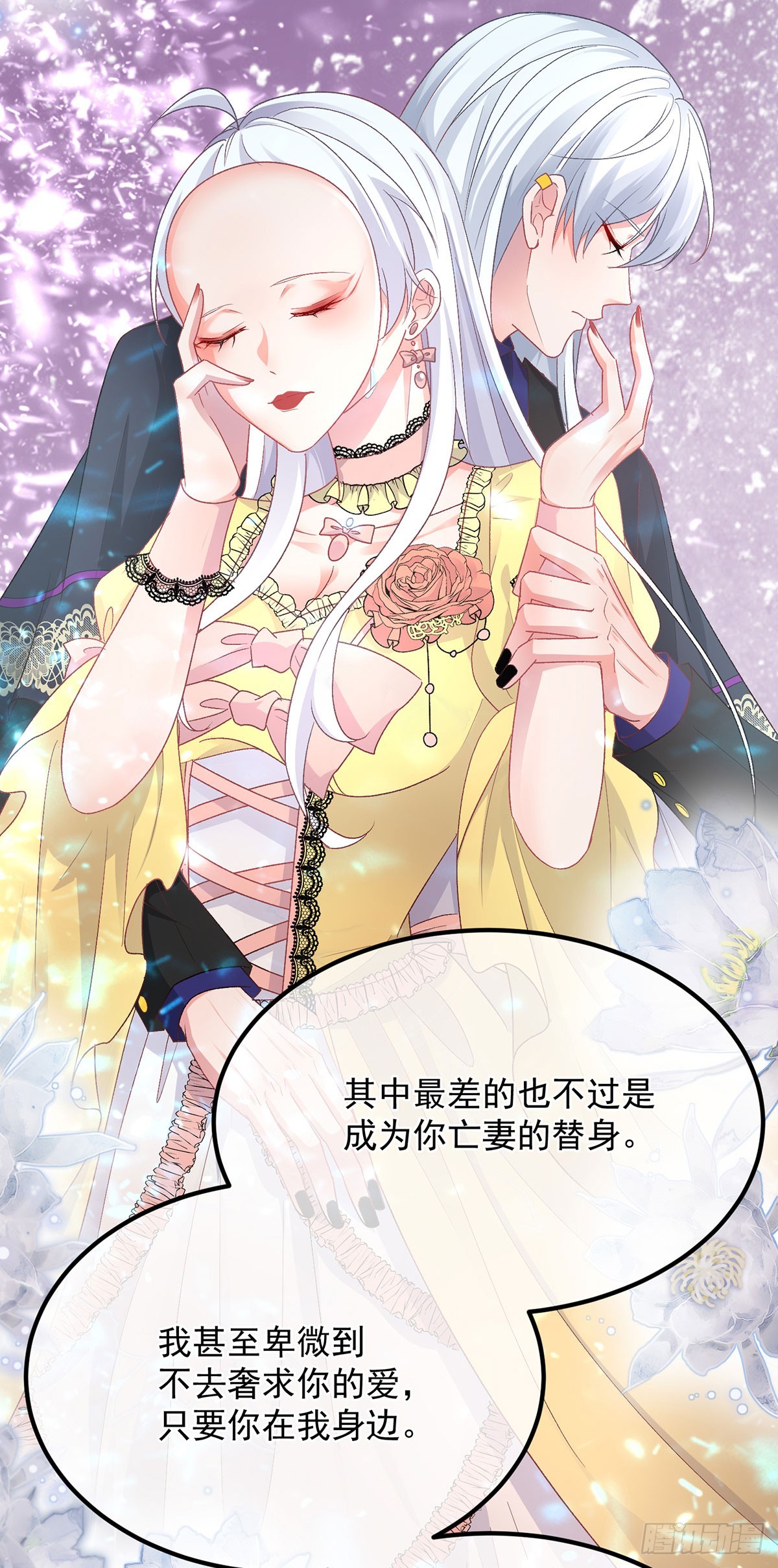 第119话 冰冷刺骨的绝望4