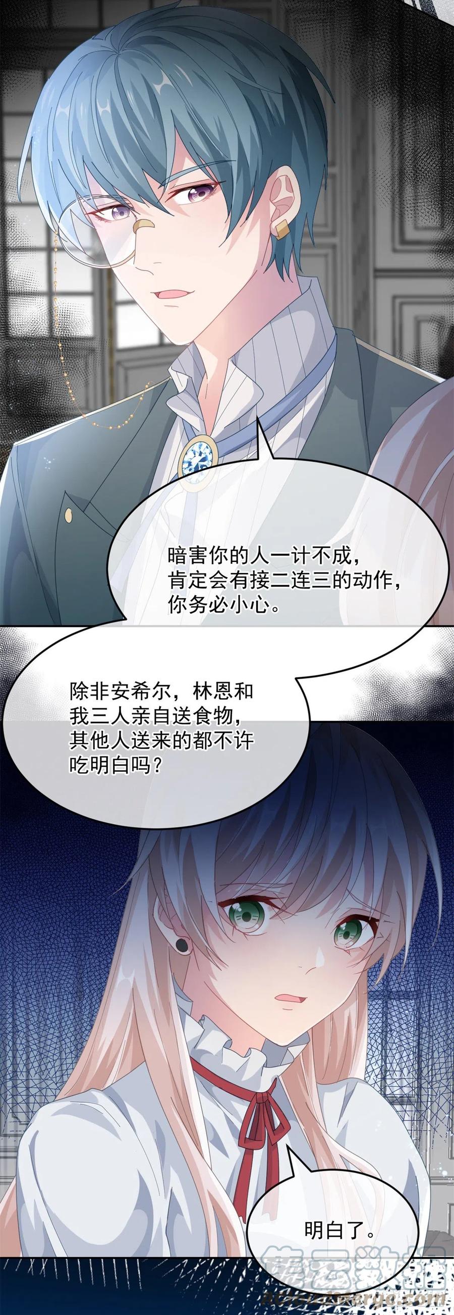第48话 我相信她39