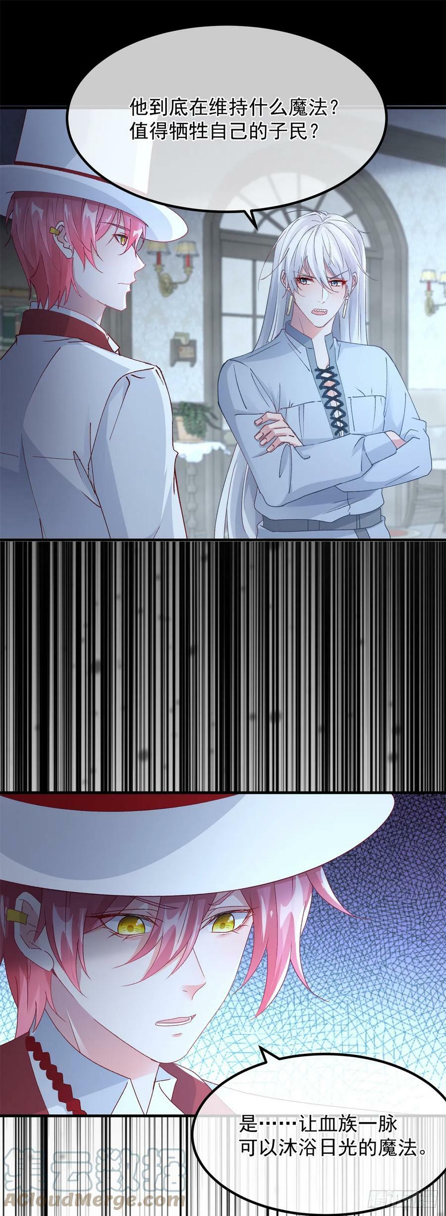 第144话 关于起死回生20