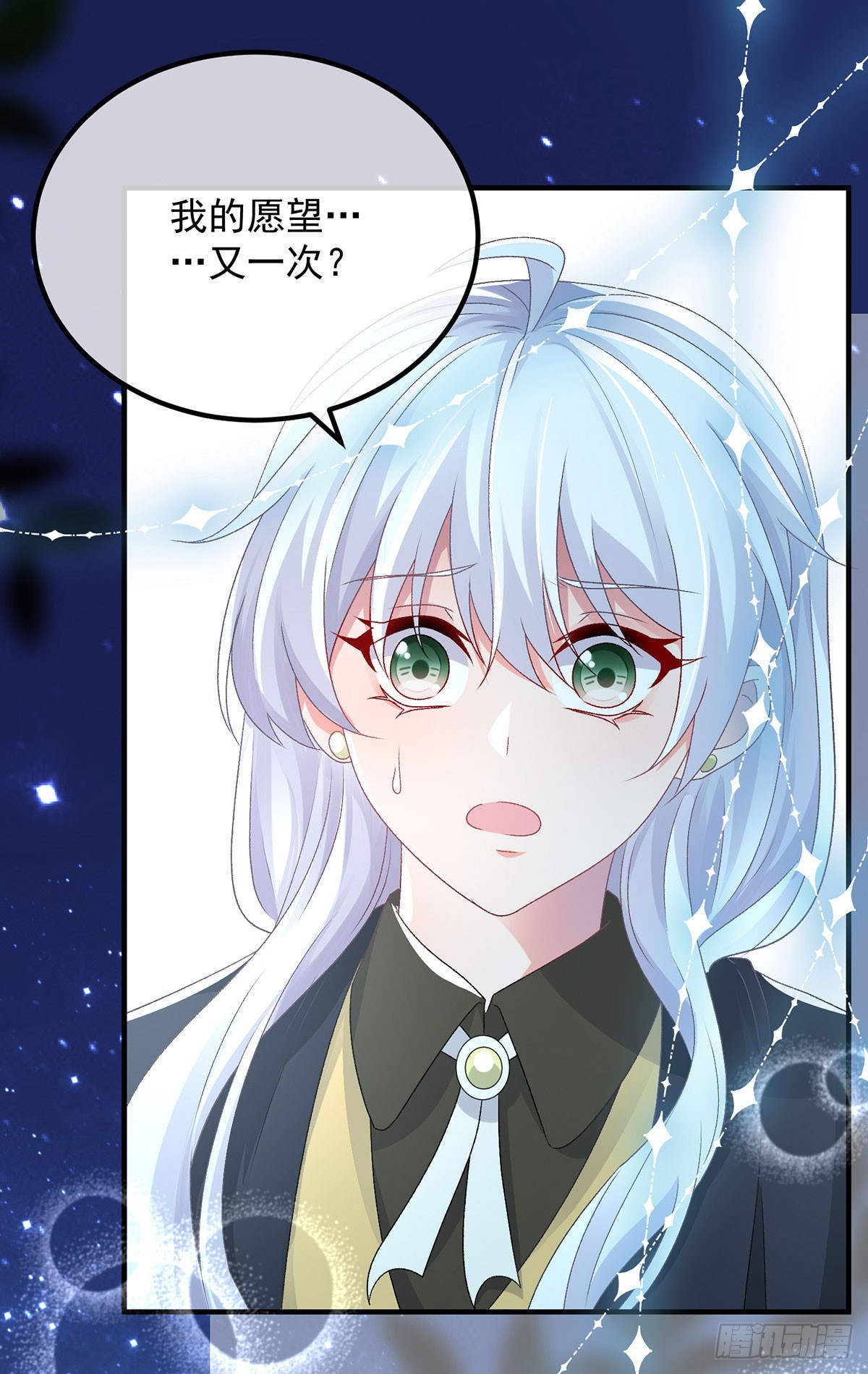 第117话 国王脱下了他的长袍7