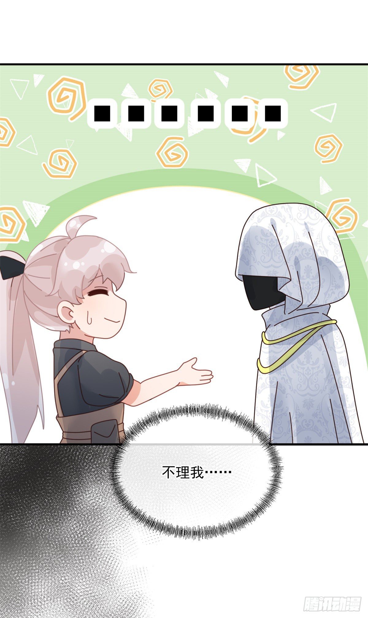 第79话 似曾相识的拥抱18