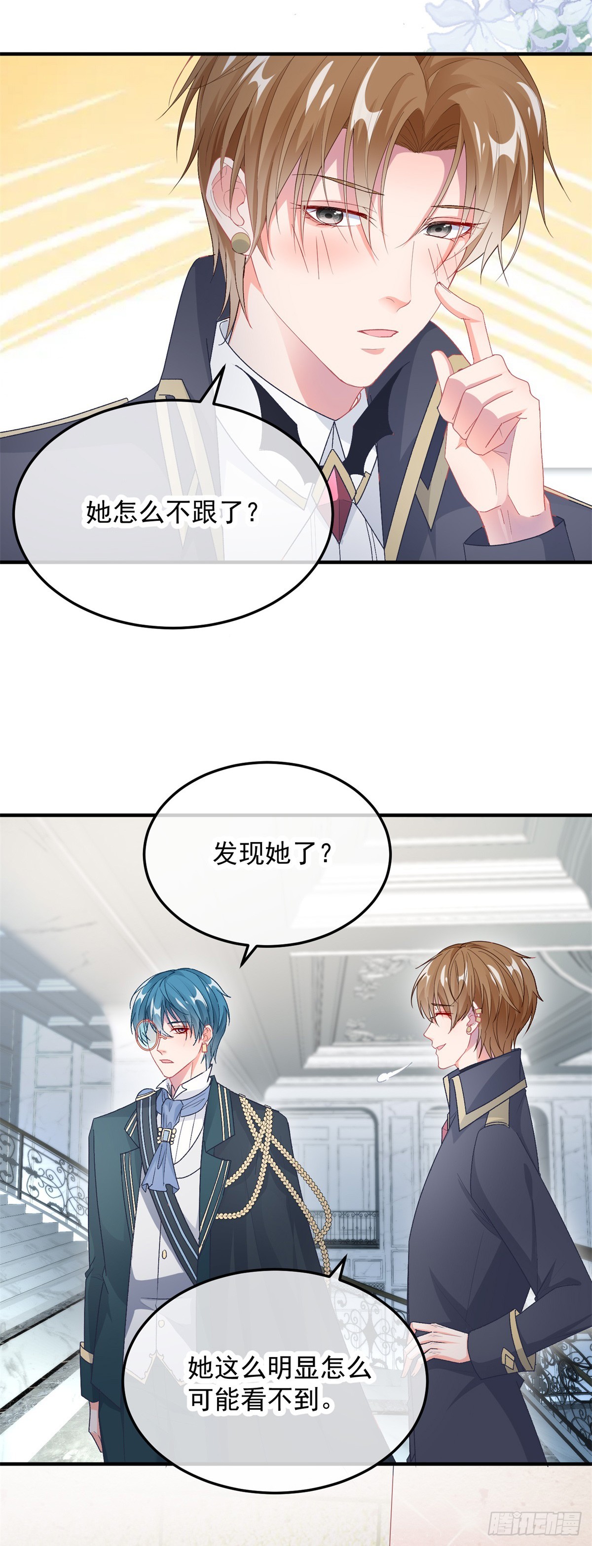 第106话 生闷气14