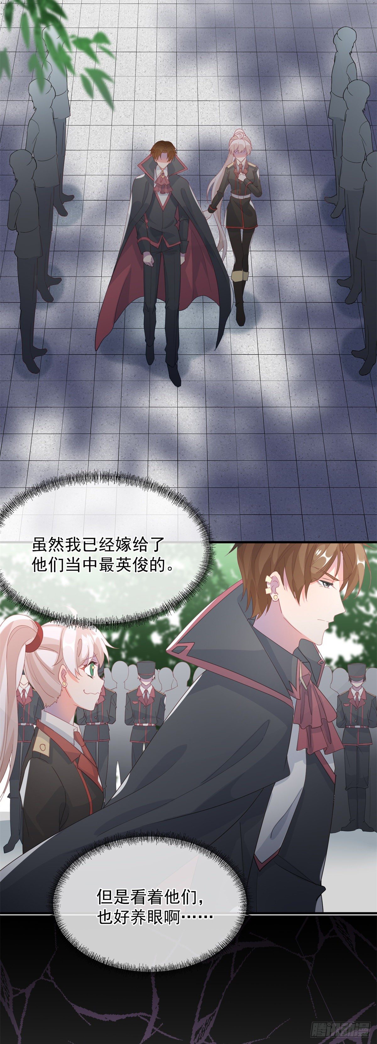 第19话 你只是运气好！2
