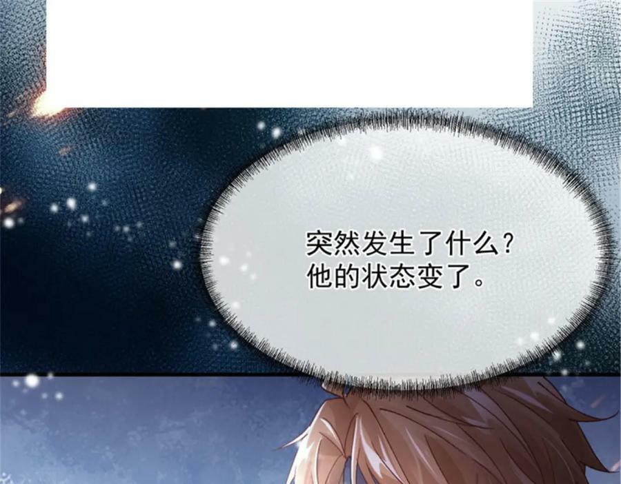 第156话 她已经回不来了47