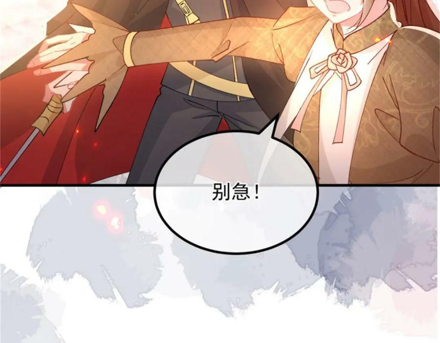 第159话 逆转的力量17