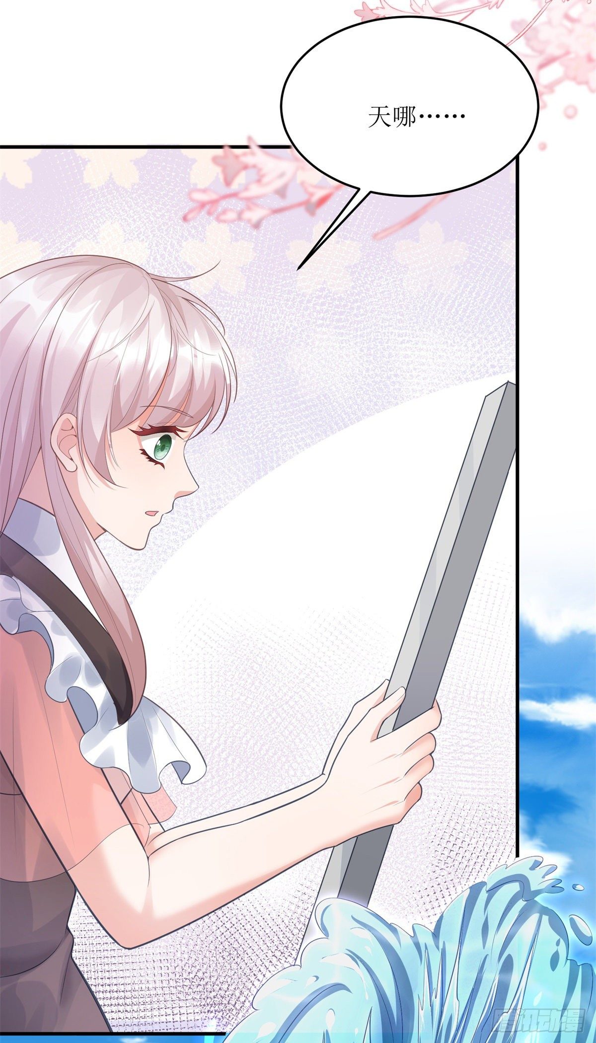 第71话 惊喜的礼物25