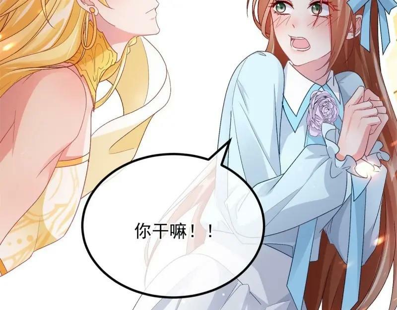 第165话 第164话 胡罗贝盛宴11