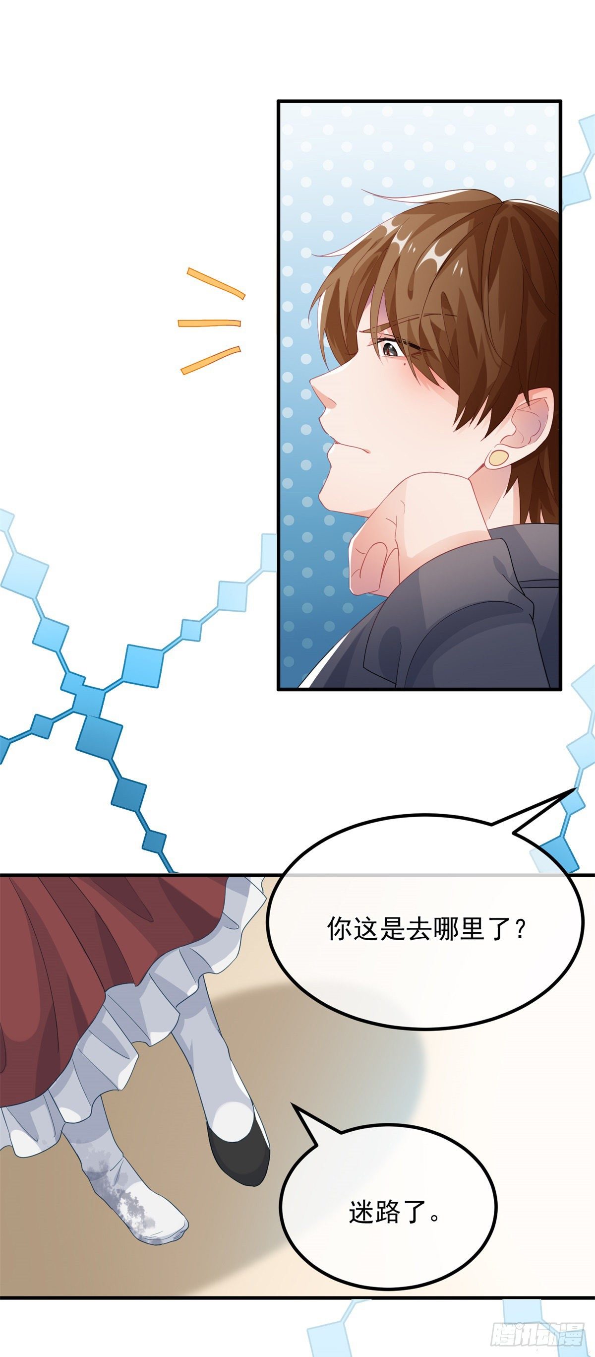 第18话 祸害留在身边为妙！20