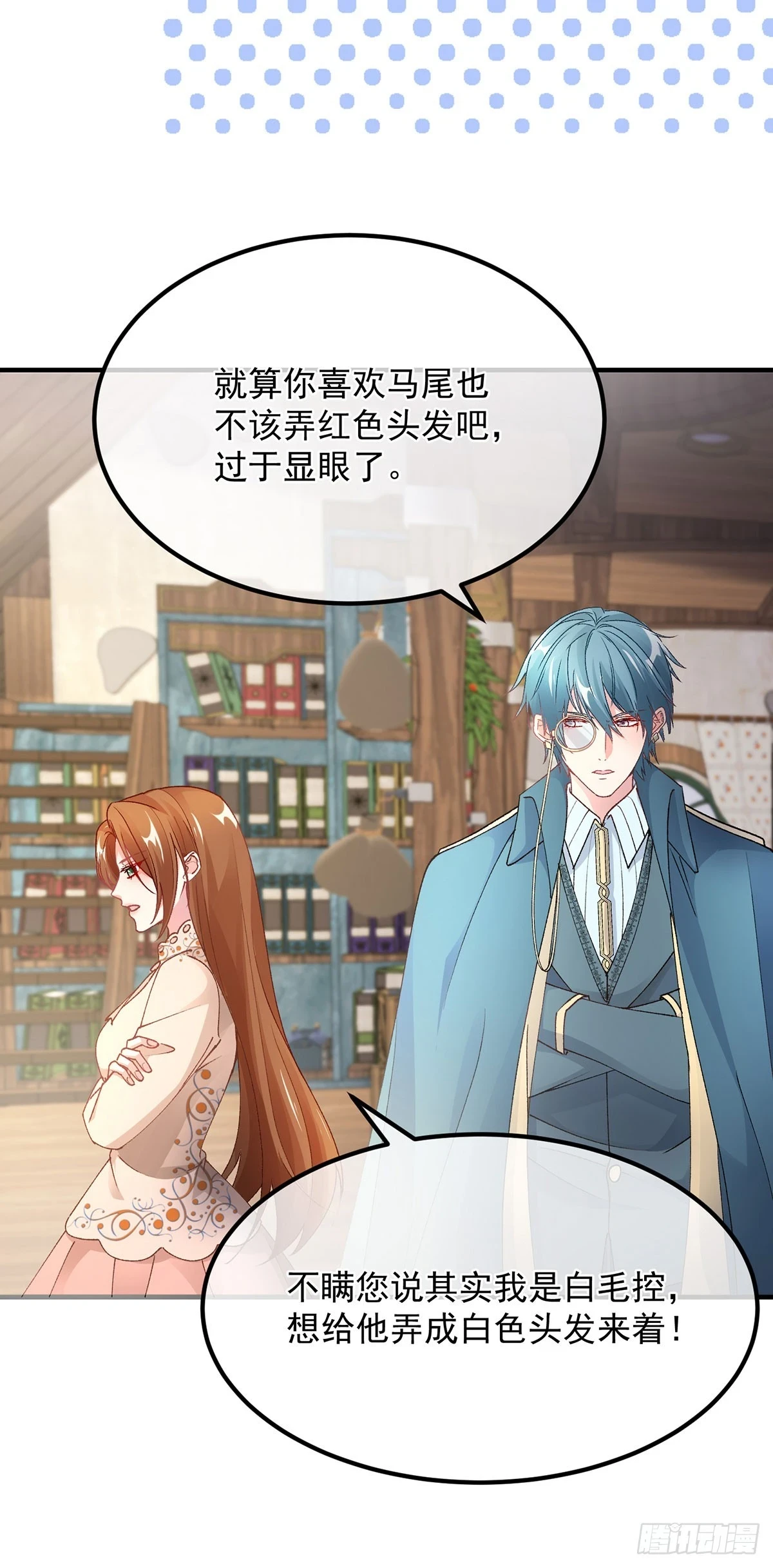 第130话 不是孤身一人5