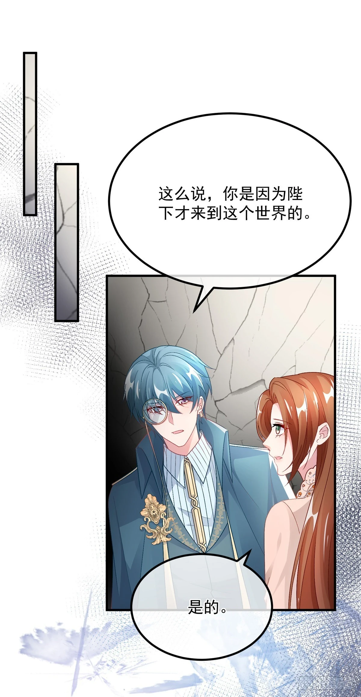 第128话 给他一耳光1