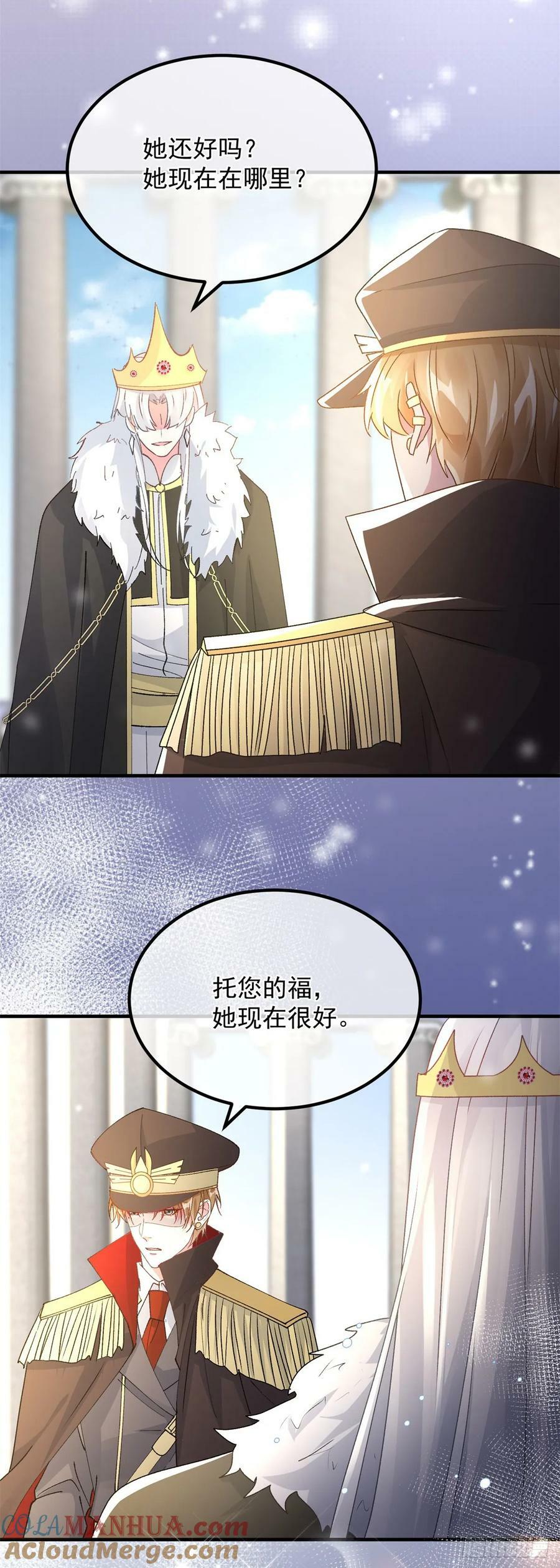 第148话 行刺12