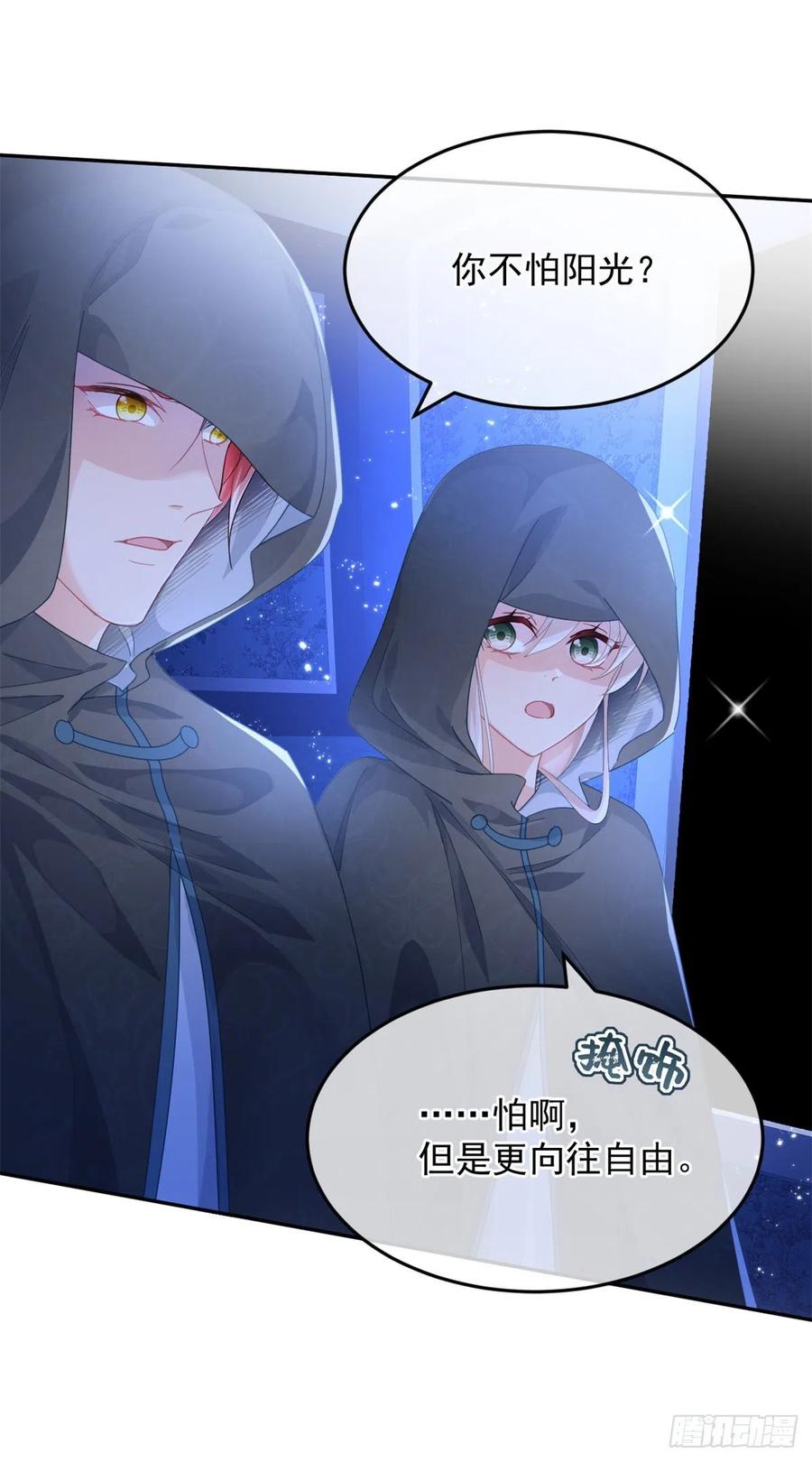 第43话 我胡汉三又回来了！15
