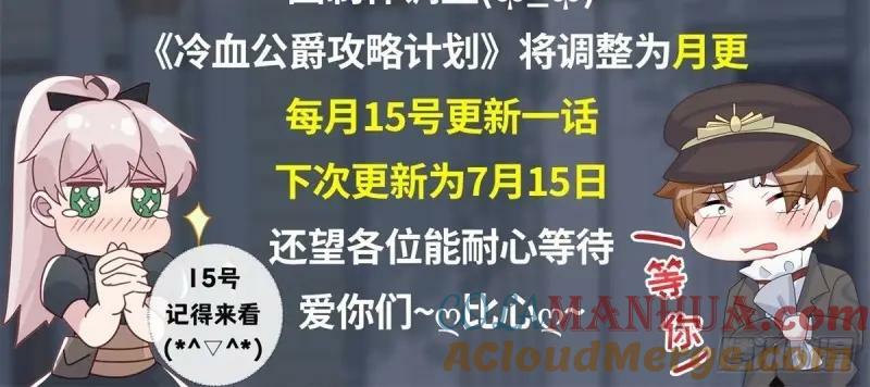 第165话 第164话 胡罗贝盛宴90