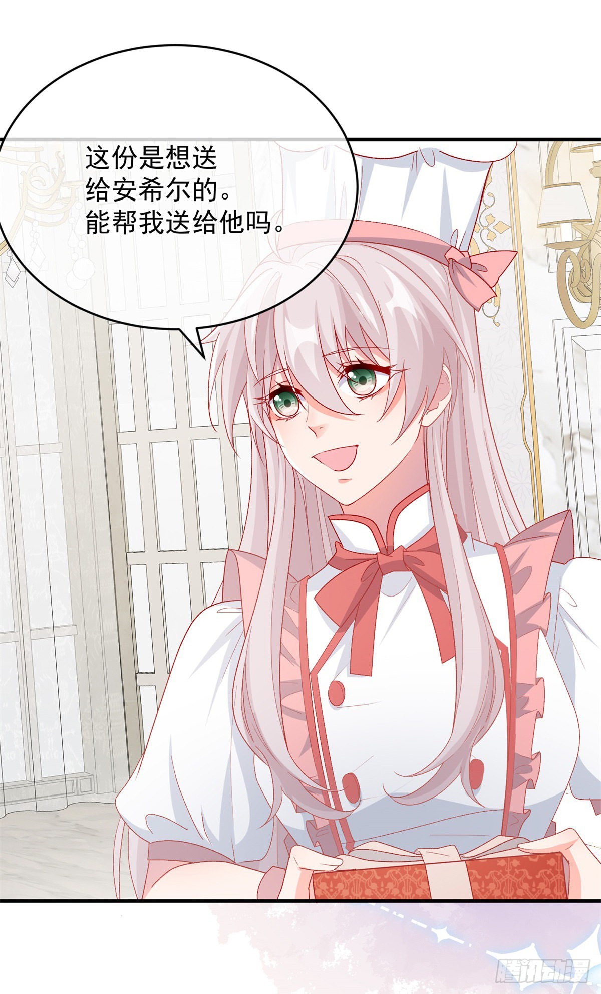 第99话 流言蜚语2