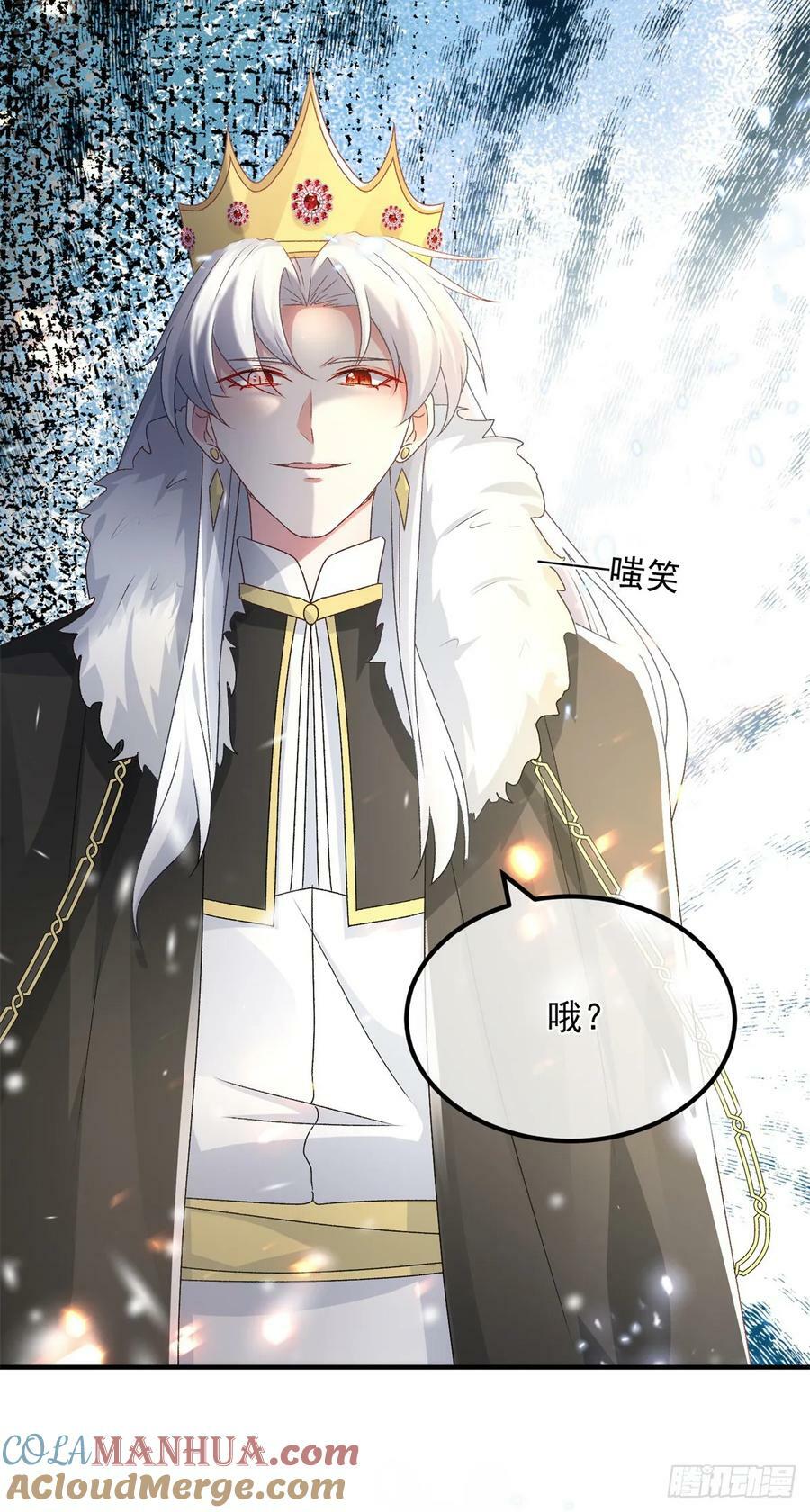 第148话 行刺6