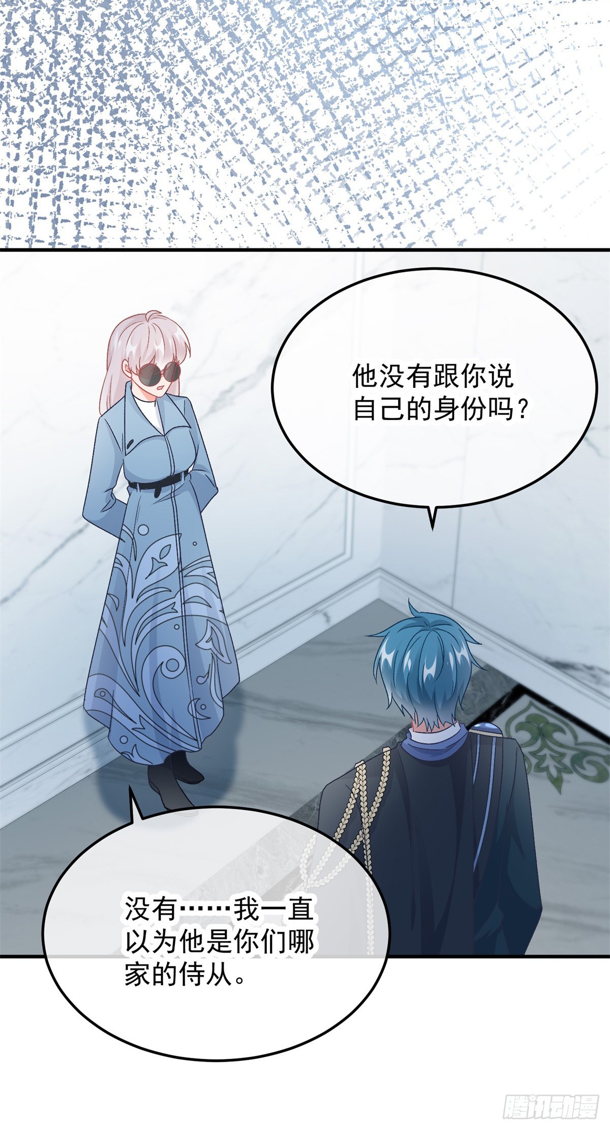第105话 伊莱的谜团9