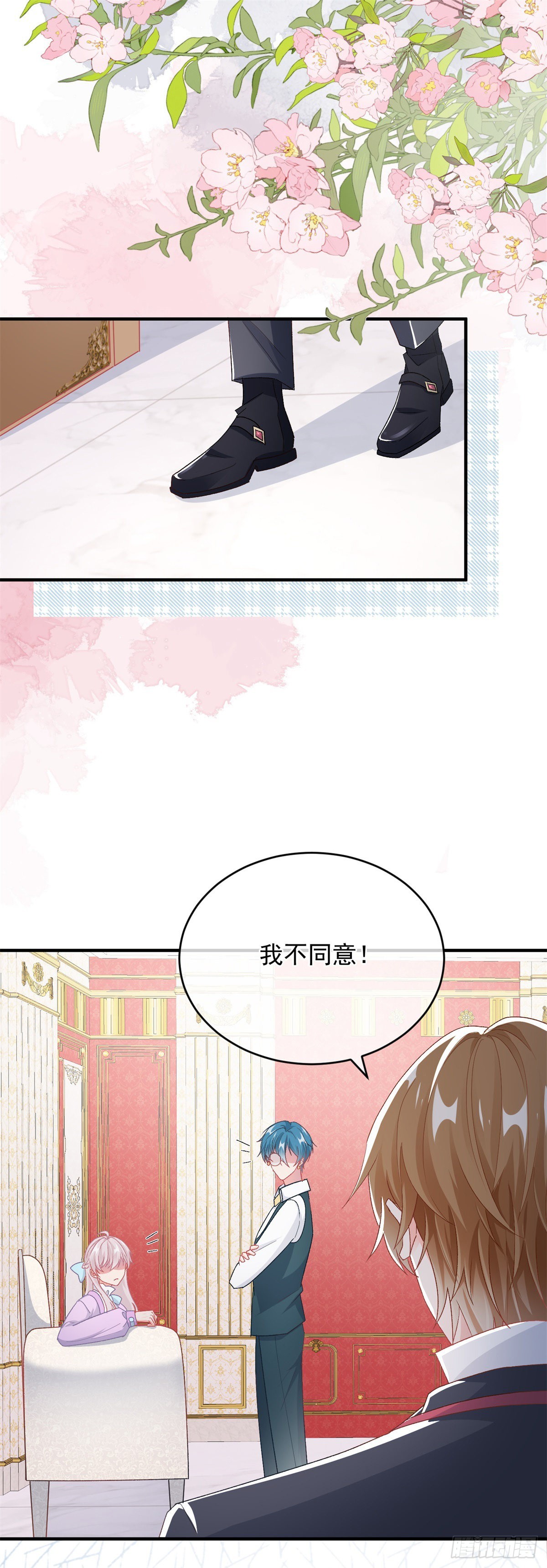 第100话 给直男一个机会8