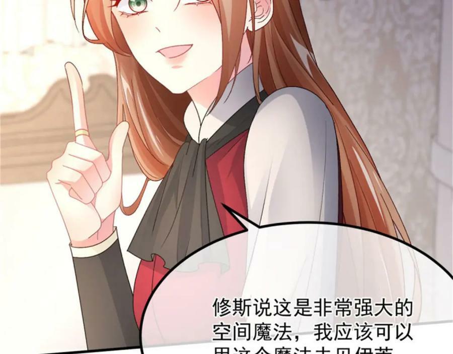 第153话 冰冷的他17