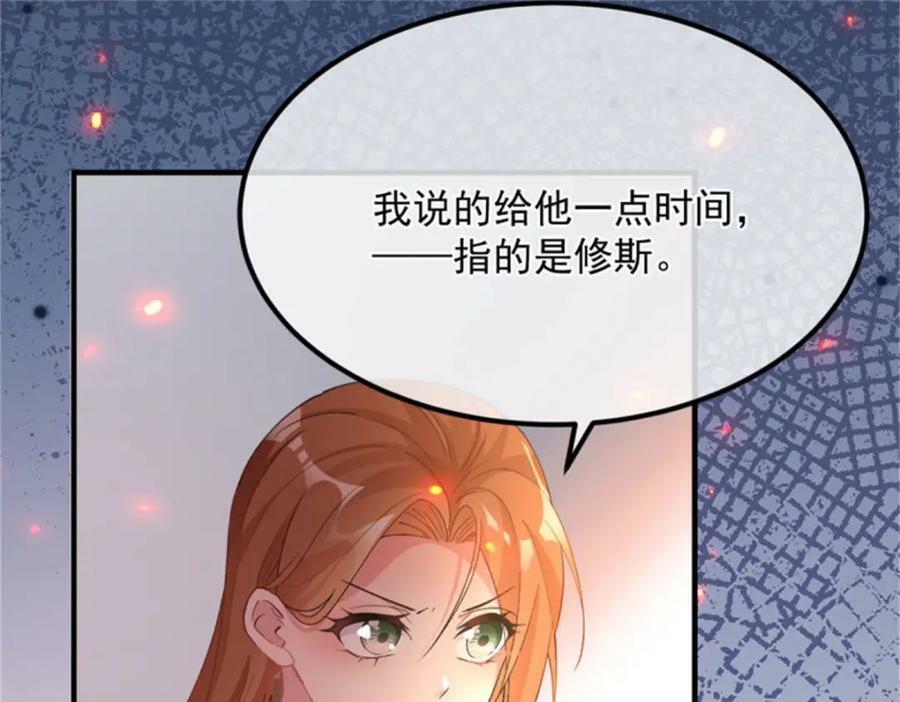 第159话 逆转的力量26