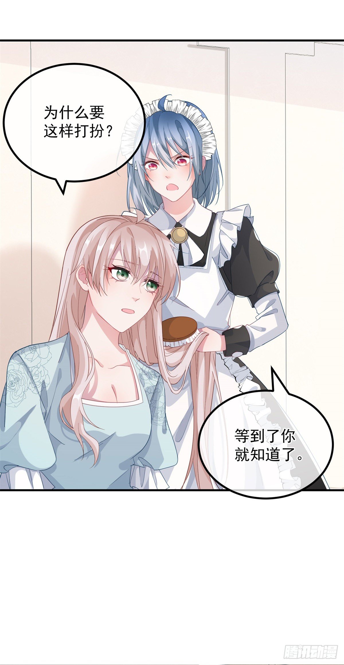 第25话 死罪可免活罪难饶21