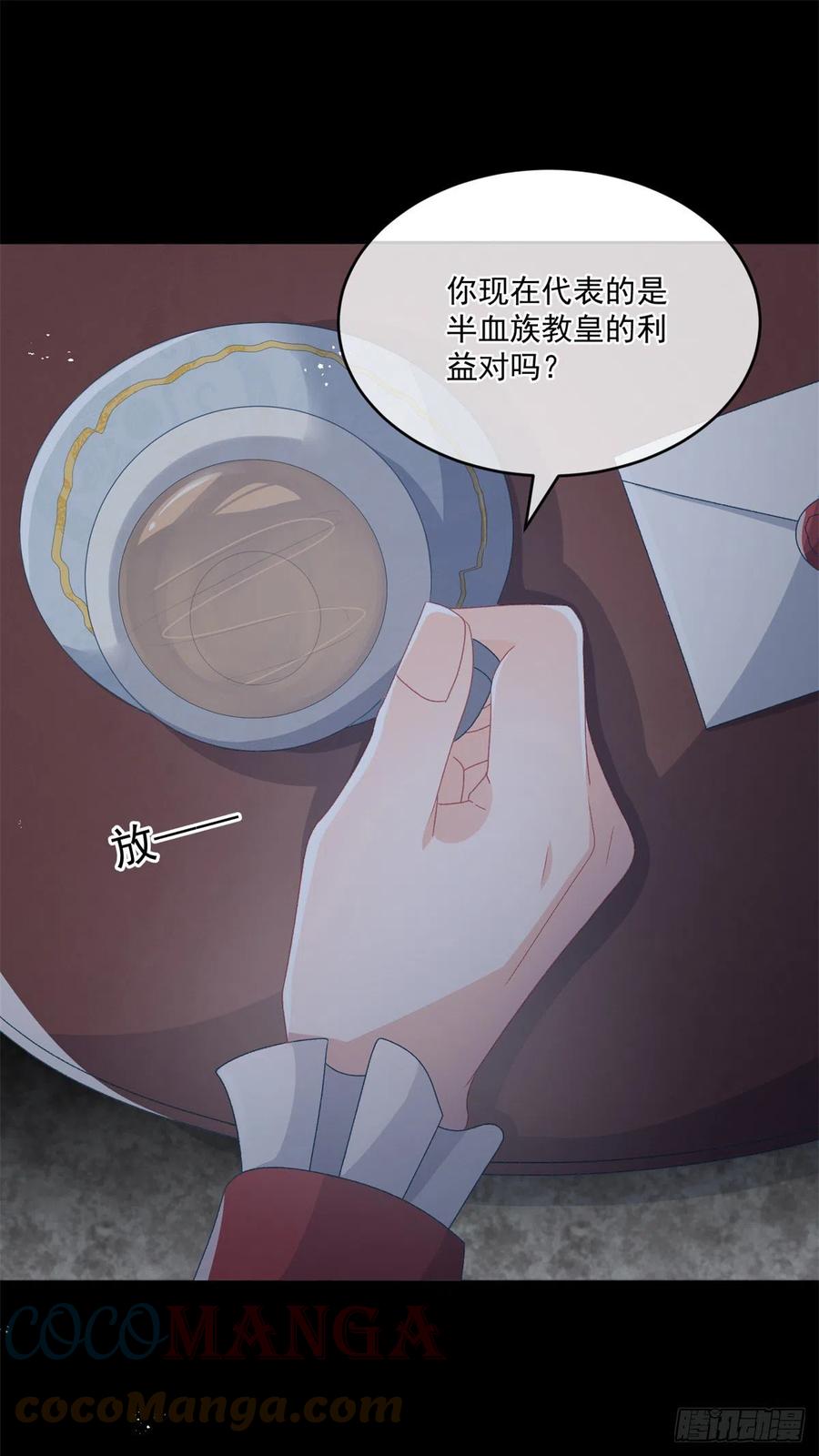 第62话 安希尔今天怪怪的4