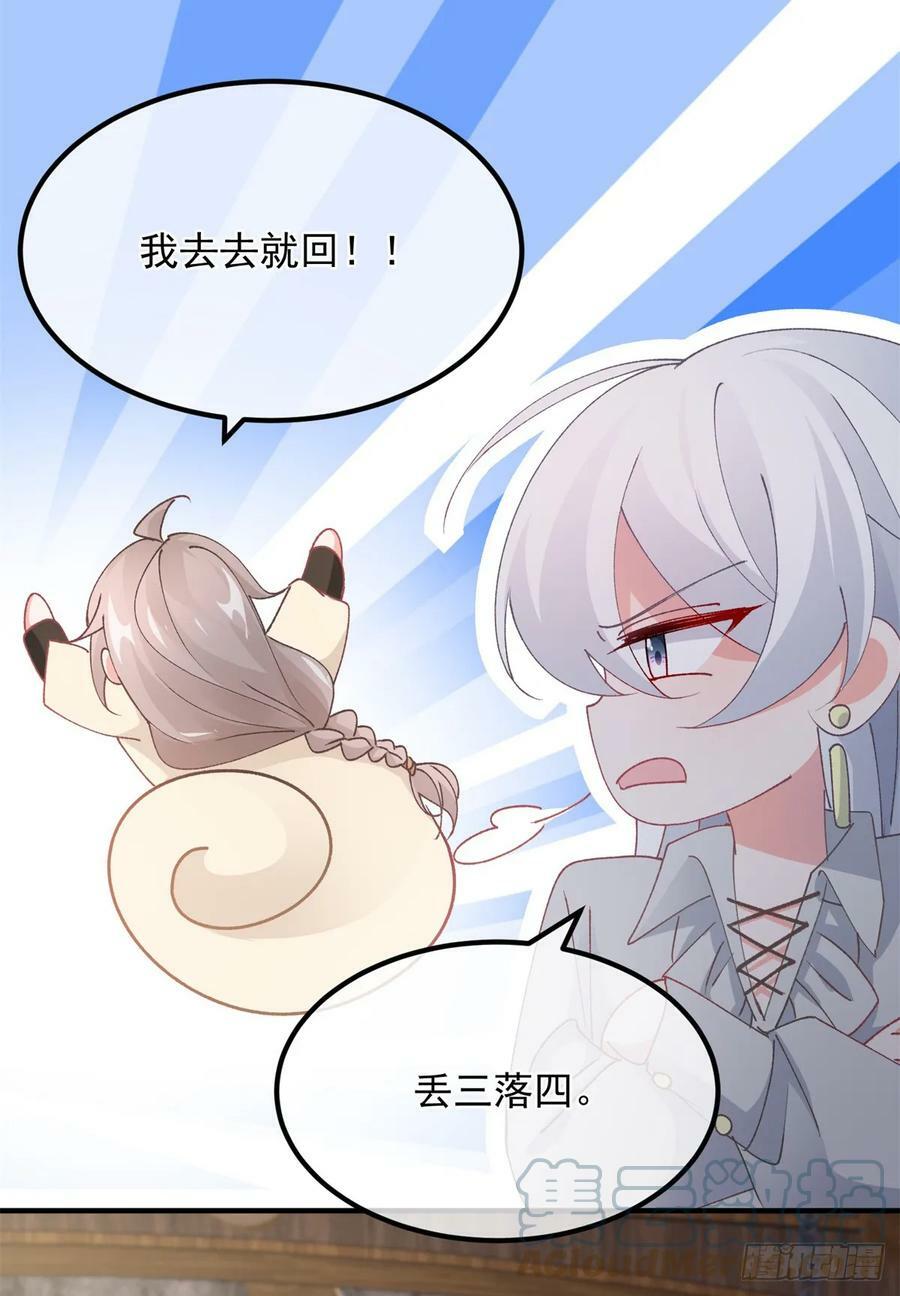 第139话 掰手腕大赛16