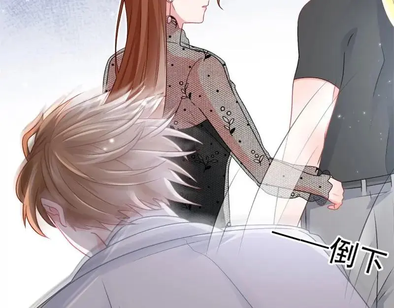第170话 第169话 相拥79