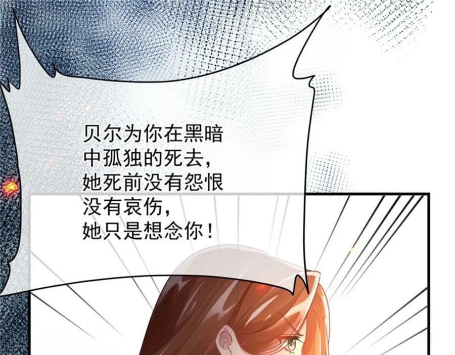 第158话 虚假的太阳8