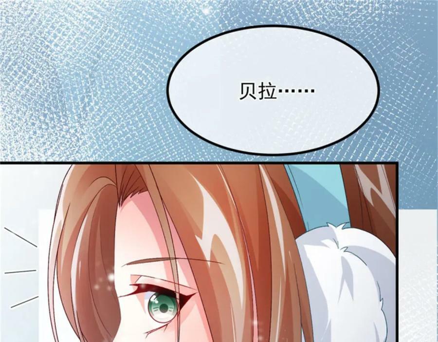 第153话 冰冷的他41