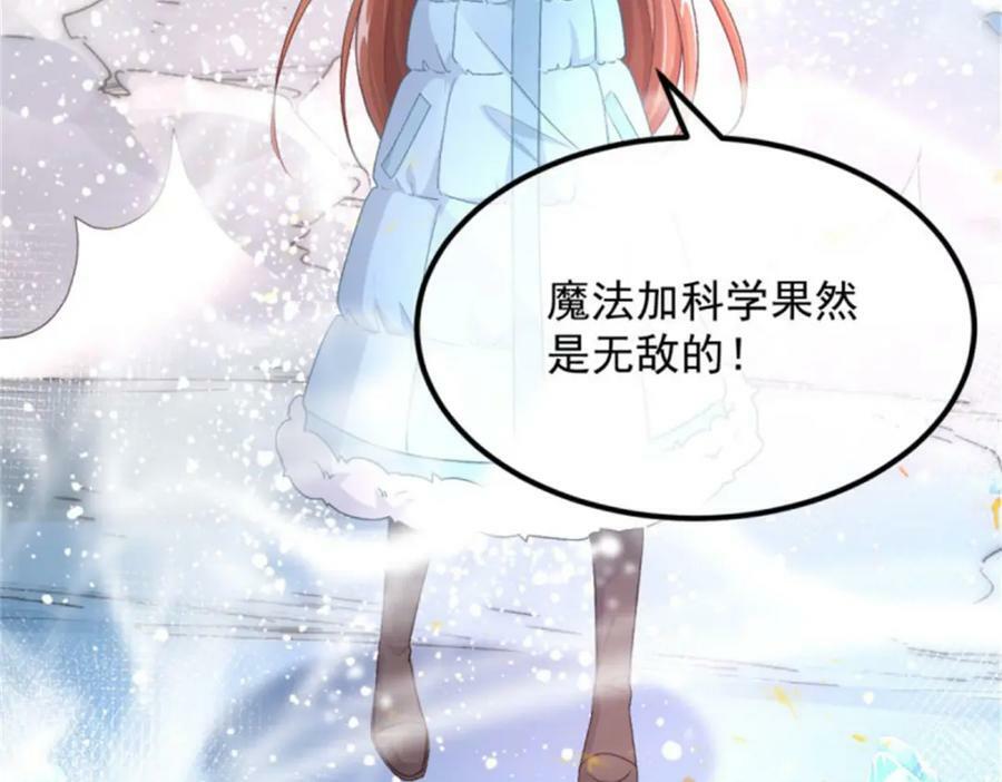 第153话 冰冷的他75