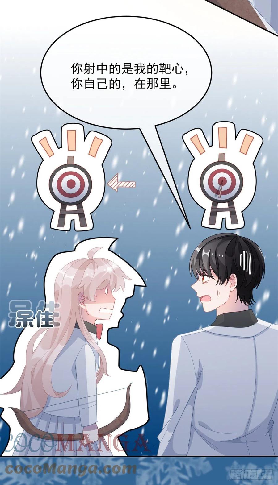 第40话 书山有路勤为径！16